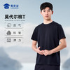 【实付满399送保温杯】【莫代尔棉短袖T恤】通勤免烫短袖T恤 透气圆领运动半袖上衣TZ507 商品缩略图6