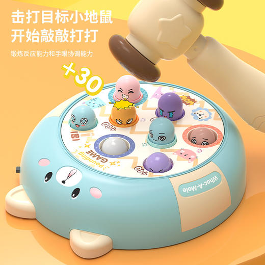 大号打地鼠儿童玩具0-3益智早教游戏机亲子互动敲打解压玩具摆摊 商品图3