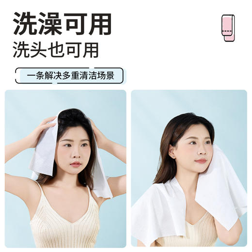 尔木萄轻柔免洗大毛巾 商品图6