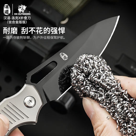 汉道【洛克X折叠刀】D2钢高硬度户外战术折叠刀钛合金手柄求生折刀 商品图11