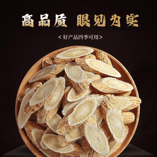 【五盒更超值❗️元气四宝茶】甄选品质原料制作，西洋参，党参，黄芪，灵芝，组合养生花草茶，老年养生健康L 商品图3