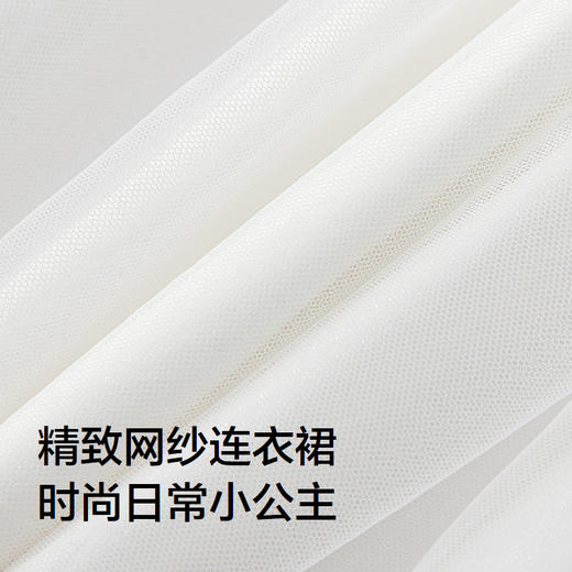 巴拉巴拉女童裙子儿童连衣裙2025款夏装中大童网纱裙 商品图3