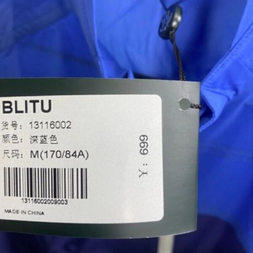 全新正品百乐图男士高尔夫外套  13116002 商品图3