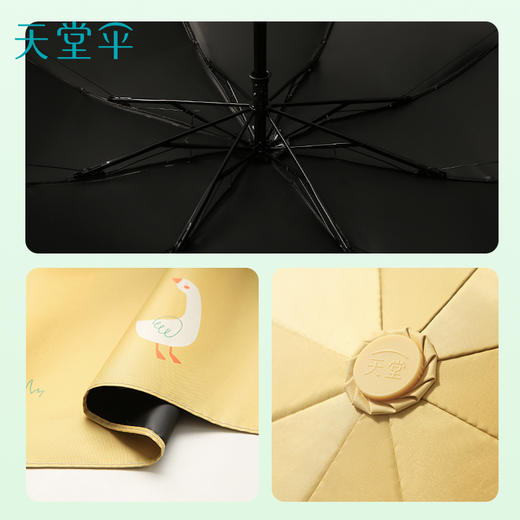 【搞怪小鹅 乐趣随性！】太阳下的魔法伞，紫外线全城防护。折叠轻盈，风雨无惧。生活需要一丝魔幻，从天堂伞开始。 商品图2