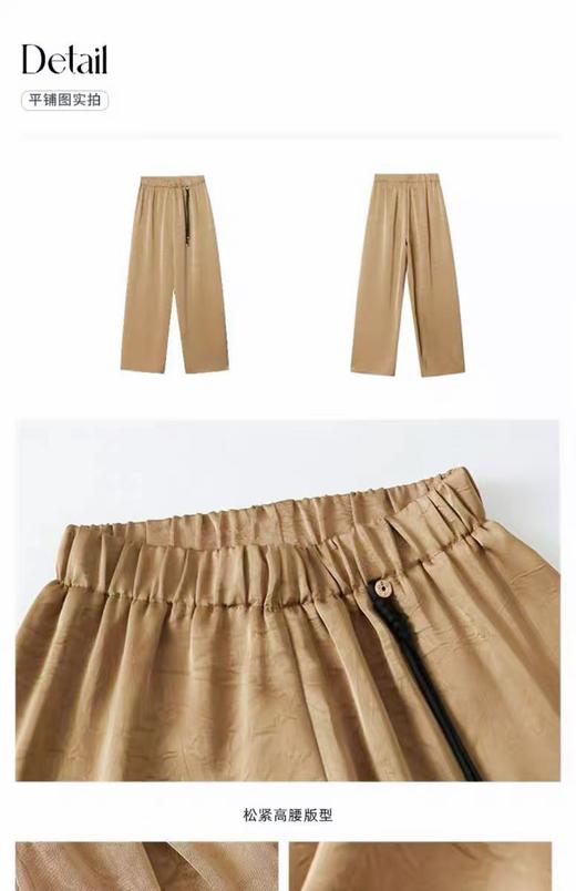 特卖福利~顺滑肌理纹缎面新中式吊坠松紧腰阔腿裤-喜出 商品图9