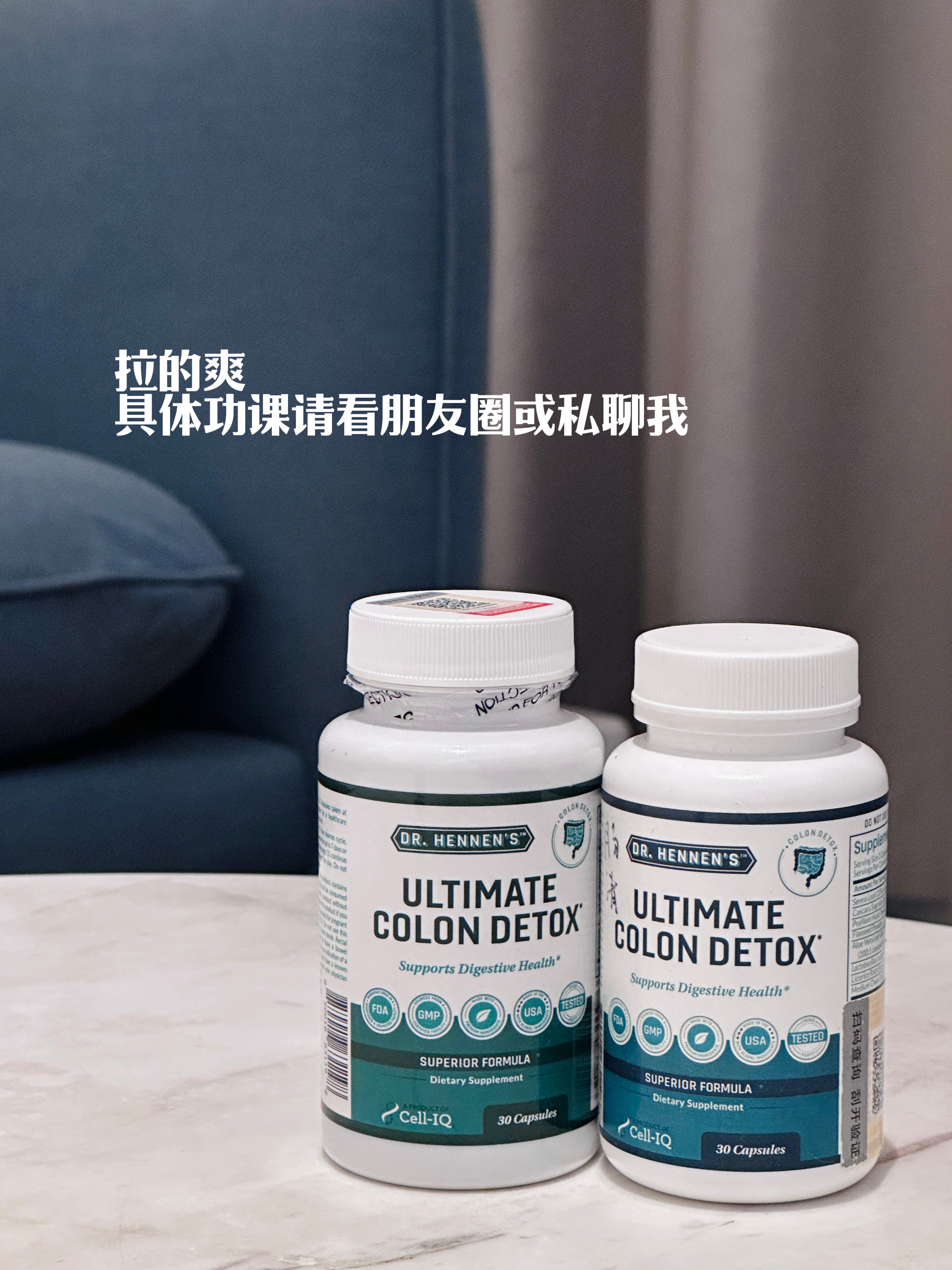 美国Cell-IQ汉拿博士肠清胶囊Ultimate colon cleanse 30粒 膳食纤维肠道益生菌废弃物宿便轻松营养品