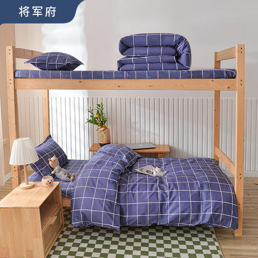 将军府/床上四件套/床单被套罩枕套21支纯棉/0.9m-1.2m/格子克拉/ 商品图0