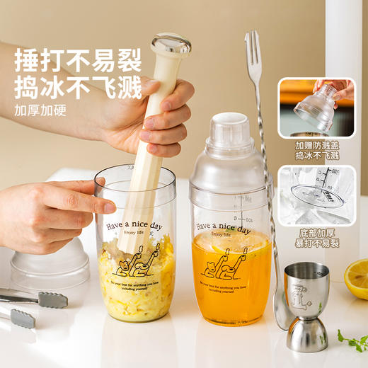 摩登主妇雪克杯调酒器套装shake杯子手打柠檬茶工具捣汁棒调酒杯 商品图1