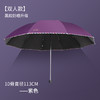 【十骨支撑柔韧，大面积覆盖】雨打伞声，情暖心间。一把伞，遮风挡雨，承载爱意。天堂伞3311e，男女同款，为爱相随。 商品缩略图10