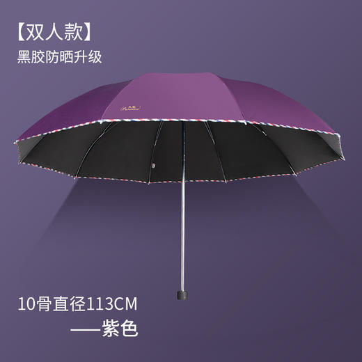 【十骨支撑柔韧，大面积覆盖】雨打伞声，情暖心间。一把伞，遮风挡雨，承载爱意。天堂伞3311e，男女同款，为爱相随。 商品图10