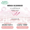【预售12.15日陆续发货】MarioBadescu 沐浴露&身体乳 系列 商品缩略图13