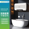 HP-热水器 商品缩略图0