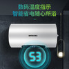 HI-热水器 商品缩略图4