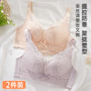 雅黛丽内衣女小胸聚拢显大蕾丝文胸无钢圈收副乳防下垂美背女胸罩 商品缩略图1