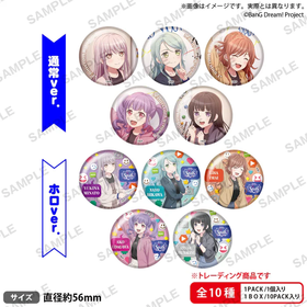 BanG Dream Roselia RADIO SHOUT! Spaß 吧唧 徽章 10包/盒 谷子
