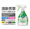 日本 花王衣物除味空气消臭剂清新芳香/宝石淡香-370ml 商品缩略图0