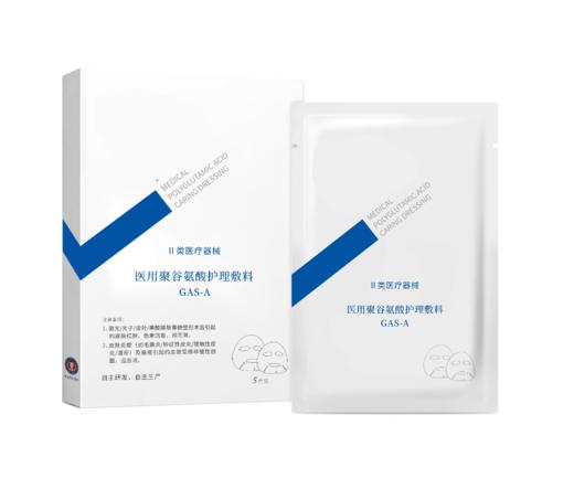 复因医用聚谷氨酸护理敷料 GAS-A （奶皮膜 商品图0