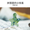 TOi图益-潮玩拼图系列- 正是江南好时节-1024片-分包款 商品缩略图5