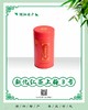 新化红茶 上梅3号 商品缩略图2