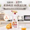 【蔬果园生态配方除垢系列】多功能清洁剂浴室玻璃顽固水垢清洁剂霉强力去污 商品缩略图2