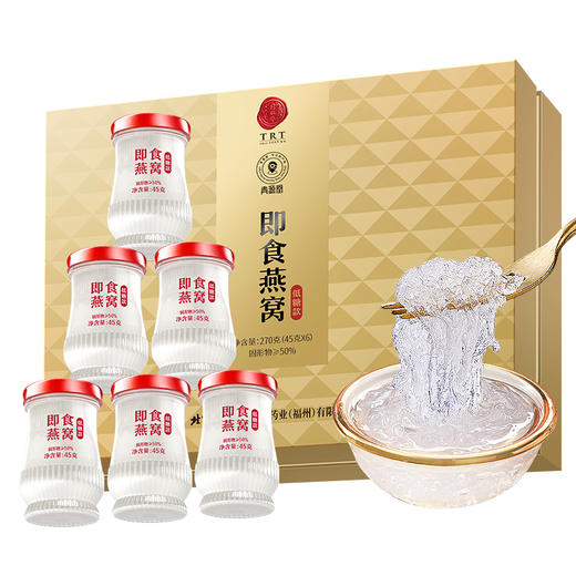 【正宗同仁堂品牌】北京同仁堂 青源堂 即食燕窝 45*6 固形物≥50 低糖 高温炖煮SY 商品图6