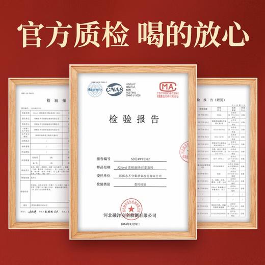 【股份出品】五粮液 喜福盛世 祥泰 吉祥如意 52度500ml*2瓶 商品图9