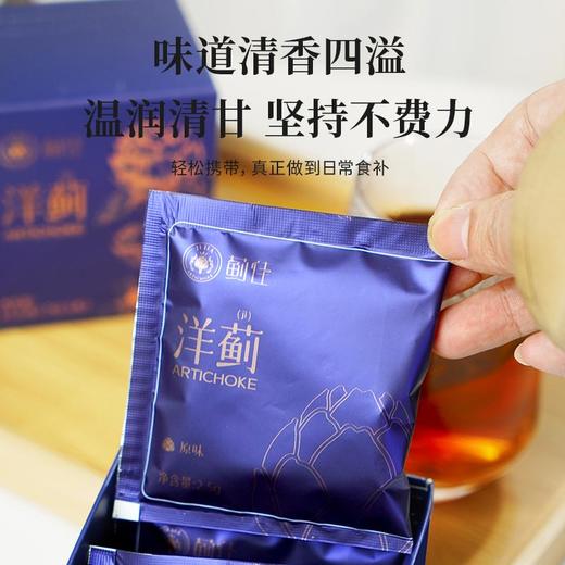 『蓟佳-洋蓟茶』熬夜党/应酬人的养旰搭子，年末节日酒局应对“妙蓟”，每100g含高达约20000mg洋蓟提取物，重新定义天花板❗ 💡蓟佳 洋蓟草本茶 4盒装 商品图0