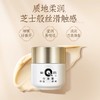 片仔癀皇后牌珍珠膏20g 国妆特字 祛斑类 商品缩略图4
