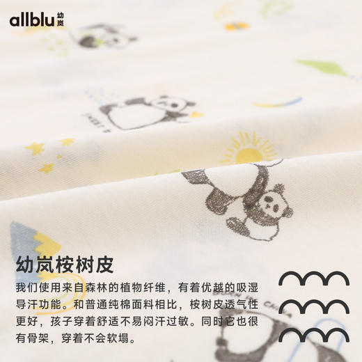 【粉丝专属】中国博物馆系列幼岚王牌桉树皮新中式儿童家居服 商品图4