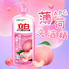 立白APG薄荷洗洁精1.45kg 商品缩略图3