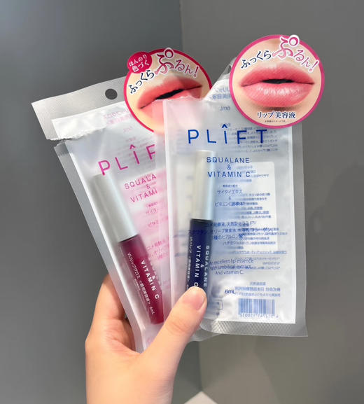 日本本土版 PLIFT唇部精华液 淡化唇纹打底润唇膏唇膜6ml 商品图0