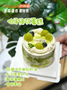 🌿🍵伯牙绝弦蛋糕 商品缩略图0