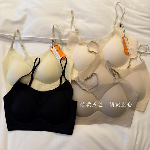 凉皮内衣3个（锁 商品图0