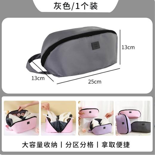 【出行所需，一包收纳！】收纳文胸包  旅行收纳 韩版布艺女款内衣便携收纳包 三合一内衣收纳袋-QQ 商品图6