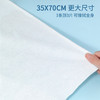 尔木萄轻柔免洗大毛巾 商品缩略图2