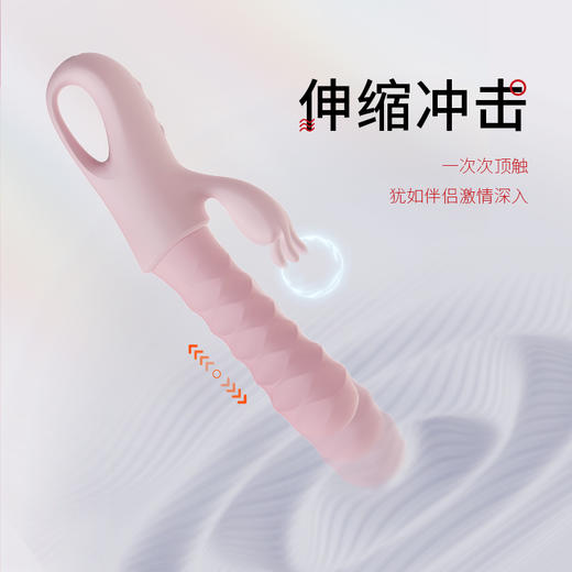 roomfun房趣 扣扣乐 抠动伸缩震动棒 商品图4