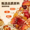 【美味早餐！元气一天】早餐速食全麦面包果仁坚果车轮面包吐司小蛋糕无添蔗糖办公室学生宿舍代餐零食早餐饱腹，每一口都能吃到坚果。ry 商品缩略图1