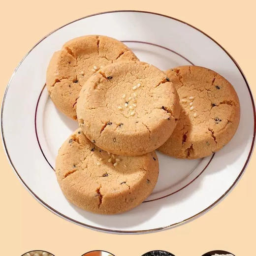 随心酥核桃酥400g 商品图2