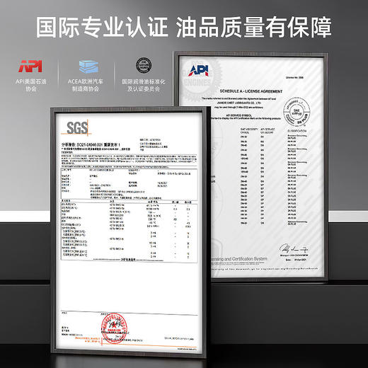 车仆官方正品擎致P9 0W20 0W30 0W40全合成润滑油汽车机油SP级1L 商品图6