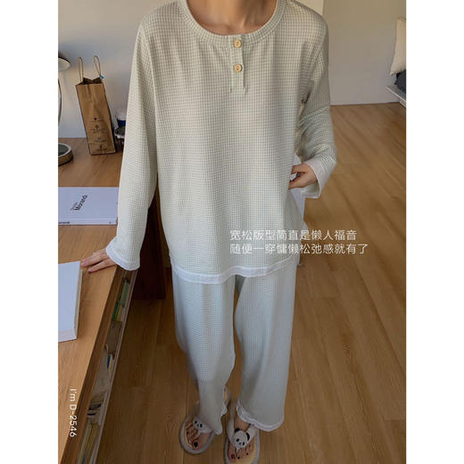 【春日莫兰迪】2025新款素颜格格衣长袖家居服 180g针织棉宽松慵懒休闲两件套装睡衣 商品图3