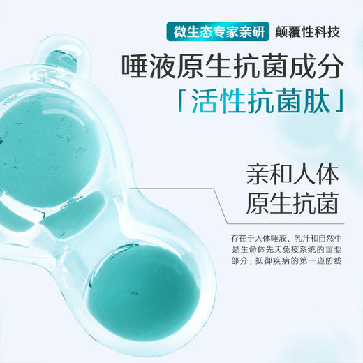 【漱口水家庭装大组合】BOP清新果味500ml大瓶漱口水 商品图2