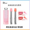 【买两支送礼盒】法国 Dior 迪奥 变色魅惑润唇膏 001#/004# 新款 3.2g 商品缩略图0