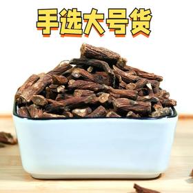 蒲公英根 手选大号货  250克/罐