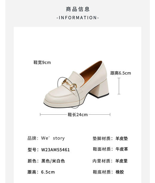 westory23年新款四季百搭深口乐福休闲鞋55461 商品图4