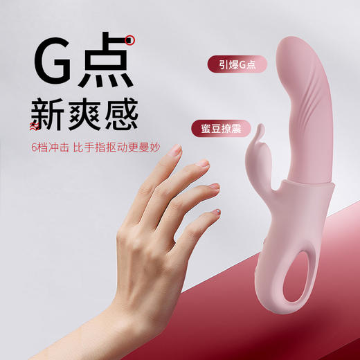 roomfun房趣 扣扣乐 抠动伸缩震动棒 商品图3