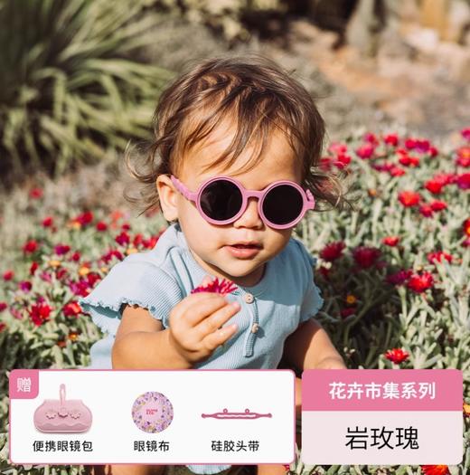 OLIVIO&CO | 花之遐想系列 儿童墨镜太阳眼镜男女童宝宝防紫外线 0-3岁 商品图2