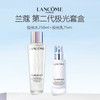 【限时特惠】兰蔻 Lancome 净澈焕肤双重精华水 二代极光水250ml/极光乳75ml 商品缩略图0