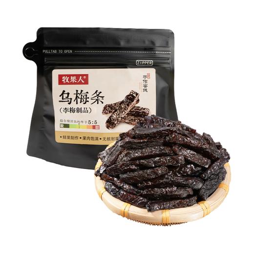 牧果人乌梅条 80g 商品图0