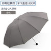 【十骨支撑柔韧，大面积覆盖】雨打伞声，情暖心间。一把伞，遮风挡雨，承载爱意。天堂伞3311e，男女同款，为爱相随。 商品缩略图7