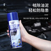 发动机外部清洗剂汽车机舱仓外表重油污强力去污清洁除油泥机头水 商品缩略图3
